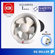[SG seller] KDK 15 20 WUD Exhaust Ventilating Fan + SG 3 PIN Plug | Goldberg Home