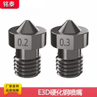 3D Printer Nozzle Hardened Steel E3D Nozzle Nozzle Wear-Resistant Corrosion-Resistant Nozzle 3D Prin