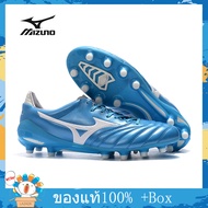 Mizuno Unisex Morelia Neo II Made in Japan39-45 Football Shoes - blue