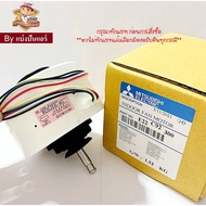 Mitsubishi Electric Air Cooler Coil Fan Motor 1 Part No. E22C92300 (RC0J56-AC Number)