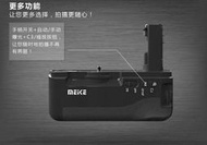 O小蘋果O Meike 美科 MK-A7II 電池手把 Sony A7 Mark II 電池把手 垂直把手 相容原廠
