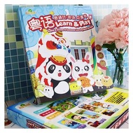 粵語點讀筆兒童幼兒廣東話早教書雙語益智啟蒙有聲掛圖玩具故事機