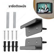 Universal Wall Mount วงเล็บโทรศัพท์คงที่โดยกาวหรือสกรู Stabilizer แท็บเล็ตสําหรับ Samsung Xiaomi IPa