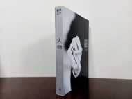 《號外三十人物篇》（共 360 頁，周潤發、周星馳、劉德華、吳宇森、王家衛、麥當雄、向華勝、「達明一派」劉以達、黃耀明、黃子華、鄭裕玲、甘國亮、林奕華、李怡、張五常、梁淑怡、鍾士元、岑建勳、鄭經翰、張