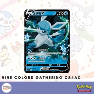 Glaceon V cs4aC | 034/132 RR - Pokemon TCG Chinese