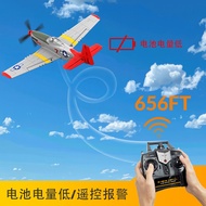 Remote Control Airplane Electric Fixed Wing Airplane Model World War II Airplane Toy Remote Control 