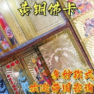 God of Wealth Tibetan Gold Card Tibetan Kuzaki Buddha Card Gold Karam Money Mother Manjusri Card CY9