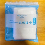 一次性浴巾