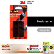 3M™ Scotch® สก๊อตช์ หนามเตยแบบอ่อน Velcro Tape 1 X 3 นิ้ว ยึดติดสิ่งของ และอุปกรณ์ต่าง ๆ