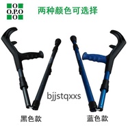 Genuine Italian OPO Imported Crutches Foldable Crutches Fashion Forearm Crutches Elbow Crutches Alte