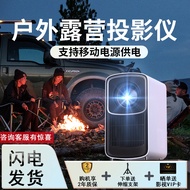 Stunt Outdoor Projector Small Camping Portable For Home HD Projector 4K Ultra HD Bedroom Wall Projection Living Room TV Projector Suitable for Xiaomi Huawei Mobile Phone Screen Projection Projector