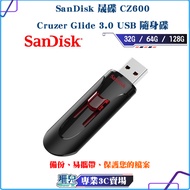 SanDisk/SanDisk/CZ600/Cruzer Glide 3.0 USB/Flash Drive/32G/64G/128G/