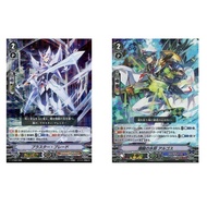 JP Vanguard Card Blaster Blade V-TD01/005 S-TD /Argos, General of the Roaring Waves V-TD03/003 S-TD