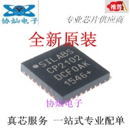 Brand New Original CP2102 CP2102-GM QFN28 USB to Serial Port Chip Bridge Controller Ready Stock