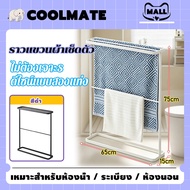 COOLMATEl Towel Rack High Grade Steel Strong And Durable Easy To Install 65 17.5 778 Cm Can Be Used 