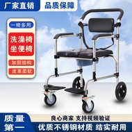 Elderly Bath Chair Foldable Wheelchair for Elderly Foldable Elderly Bath Chair with Wheels for Pregn