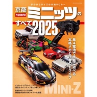 All About Kyosho Mini-Z 2025 Magazine Setting RC Car 4x4 C1 Guide Book