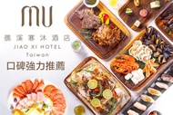 礁溪寒沐酒店MU TABLE A.單人海陸百匯平日週一至週五午餐吃到飽 / B.單人海陸百匯假日週六至週日午餐吃到飽 / C.單人海陸百匯平日週一至週五晚餐吃到飽 / D.單人海陸百匯假日週六至週日晚