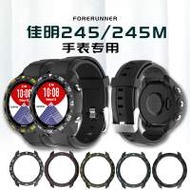 Garmin 245/245M 保護殼連錶帶（藍字）