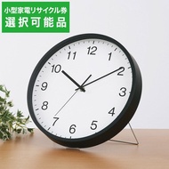 NITORI Wall Clock Simple 31SW-BK