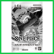 One Piece Card Game - Standard Battle PR Pack Vol. 1 / 2 / 3 / 4 / 5 / 6 / 7 / 8 / 9 / 10 - 202