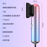 New Style Aurora Three-in-One Hair Dryer Multifunctional Creative Dormitory Hair Dryer Household Hig