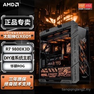 Sun God Chassis AMD Sharp Dragon R7 9800X3D Gaming Event DIY Desktop Computer Host Assembly Machine