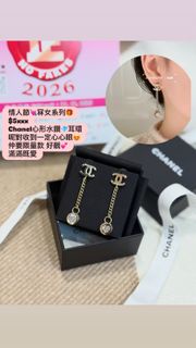Chanel 心形水鑽耳環