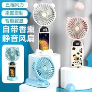 Cute star person holds a small fan, rechargeable student fan, dormitory portable desktop children's 
