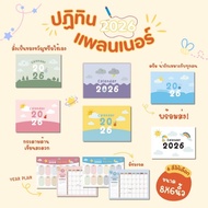 Desk Calendar 2026 size: 4x6" /8x6" Diary-Calendar