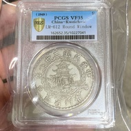 Silver Coin Collection Guizhou Province Made Bamboo Coin Pcgs Grade Coin Box Coin Special Offer Free