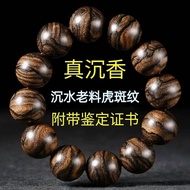 Agarwood bracelet agarwood bracelet agarwood bracelet agarwood bracelet agarwood bracelet Natural Ta