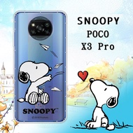 史努比/SNOOPY 正版授權 POCO X3 Pro 漸層彩繪空壓手機殼(紙飛機)