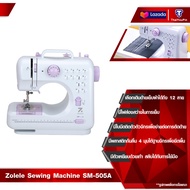 Sewing Machine SM-505A จักรเย็บผ้าไฟฟ้า จักรเย็บผ้า 12ตะเข็บ ระบบด้ายคู่ จักรเย็บผ้ามินิ เครื่องจักร