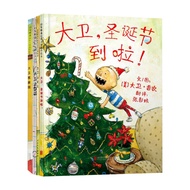 All 4 Years Old 7 Years Old Hardcover David Series Caldecott Award David Can't Get Trouble David Goi