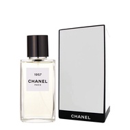 💗Chanel 1957 香水 75ml
