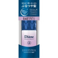 Nature Labo Moist Diane Perfect Beauty Night Repair Hair Oil 60ml Out-bath treatments (1) Apply abou
