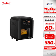 TEFAL หม้อทอดไร้น้ำมัน รุ่น EY821868 (6L)