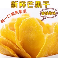 ALevel Dried Mango Thailand Origin Dried Fruit Snacks Dried Mango Pieces Leisure Snacks Candied Fruit Preserved Fruit Dr
