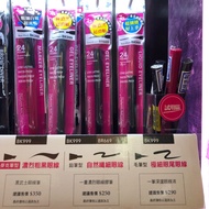 ZA Jirui One Drawing Strong Eyeliner Gel Pen BK999/BR669 Stroke Profound Liquid BK999 Black Samurai 