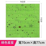 （綠色星星）壁紙自黏臥室溫馨3d立體牆貼壁紙背景牆麵泡沫磚裝飾防水防潮貼紙牆紙（平行進口）