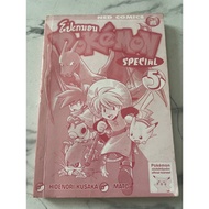 Pokemon Special Comic Book Volume 5