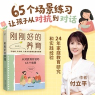 Just Right Nursing Pay to Easily From Conversation to 65 Scenes Let Go No Respect