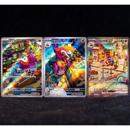 3 PCS SET | Fuecoco-EVOLUTION-TEAM 3S CBB1C-03 08/09 Pokemon Card Chinese