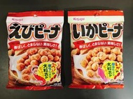 日本餅乾 日系零食 春日井蝦球豆 春日井墨魚球豆