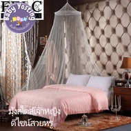 FELC.01 Cheap Mosquito Net Princess Sleeping Hanging Bed Tent Net_baby Yo