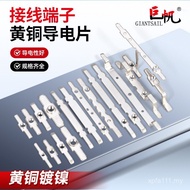 Various Series/tbdrc// Conductive Sheets/UKKJF5/INJXB/SAKuk Copper Nickel-Plated Terminal Terminal R