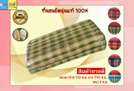 ที่นอนนุ่น3พับ (หน้ากว้าง 110 cm.) ขนาด 3.5 ฟุต (ยาว165-180xกว้าง118xสูง8cm) งานโอท็อป ที่นอนสะนะ OT