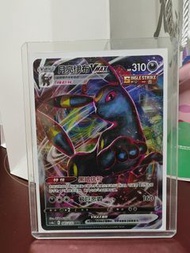Pokemon Card - Umbreon VMAX (月亮伊布VMAX) Triple Rare (RRR)