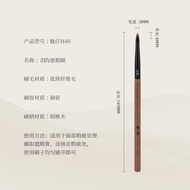 Chổi Trang Điểm H40 Nhỏ Chổi Che Khuyết Điểm Chổi Lưỡi Phẳng Chổi Trang Điểm Chi Tiết Không Để Lại D